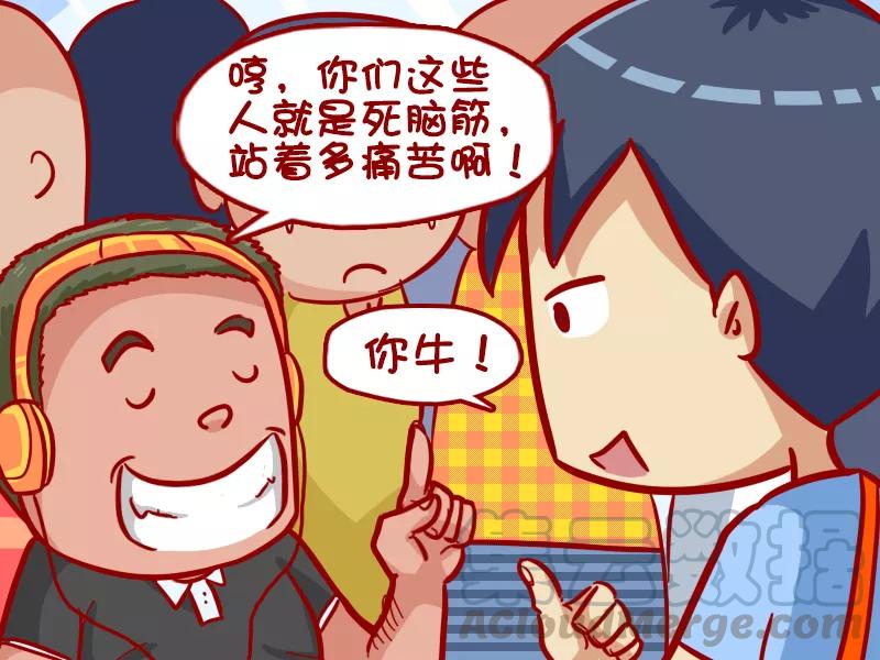 第362话 自带板凳2