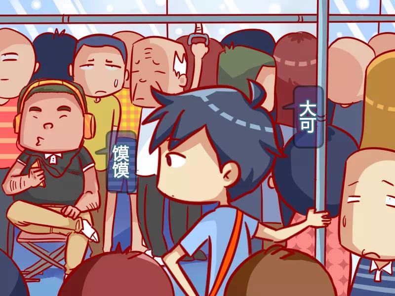 第362话 自带板凳1