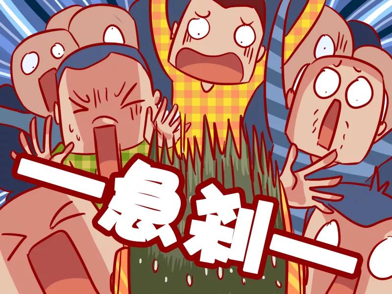 第362话 自带板凳3