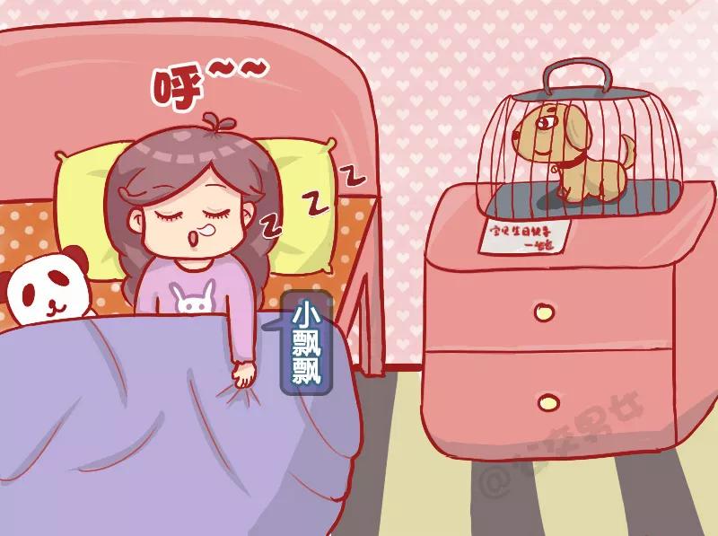 第1138话 生日惊喜1