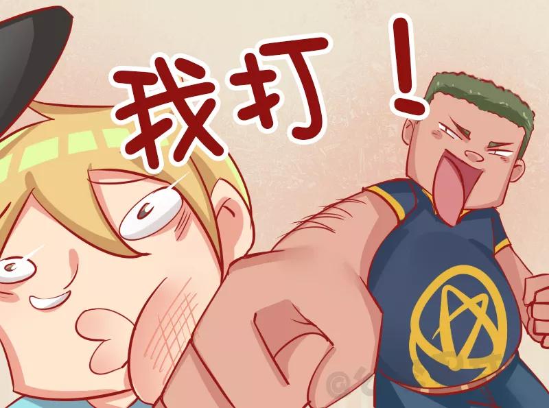 第1135话 打的就是你3