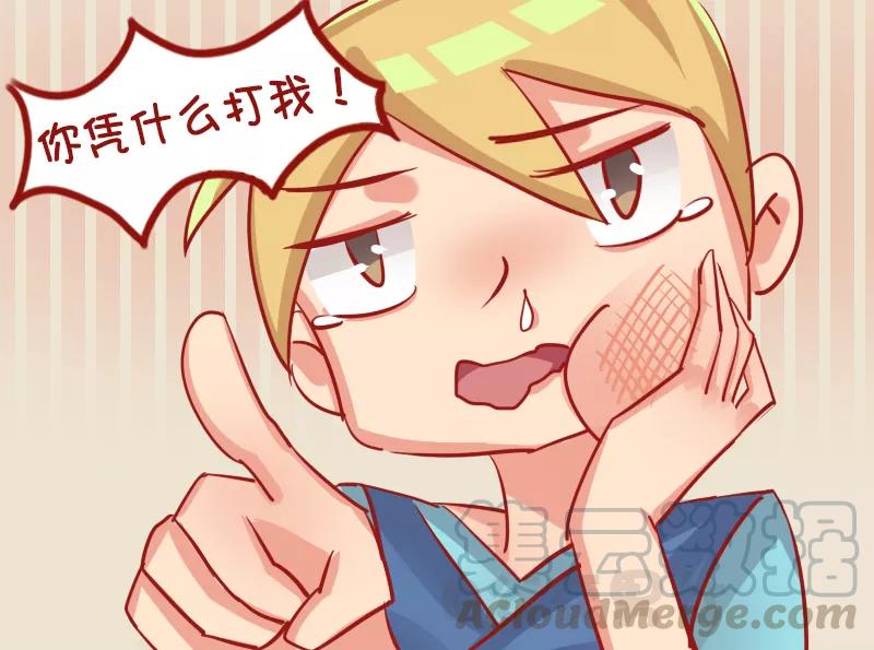 第1135话 打的就是你4