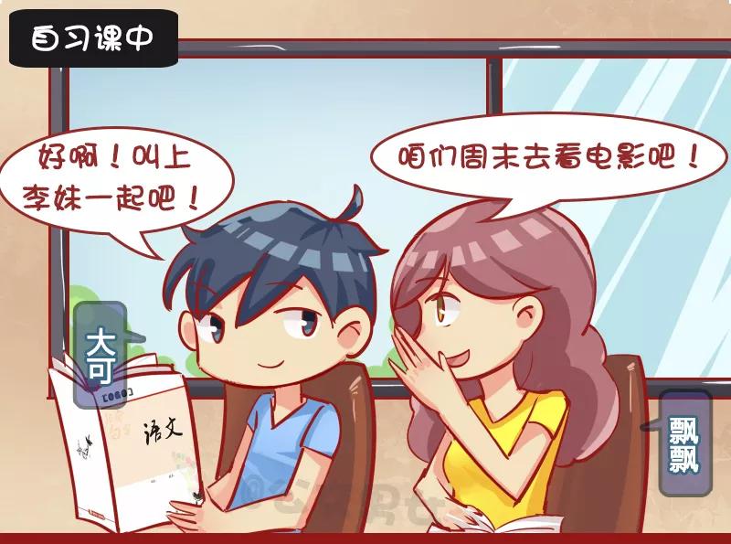 第1133话 你外面有人了1