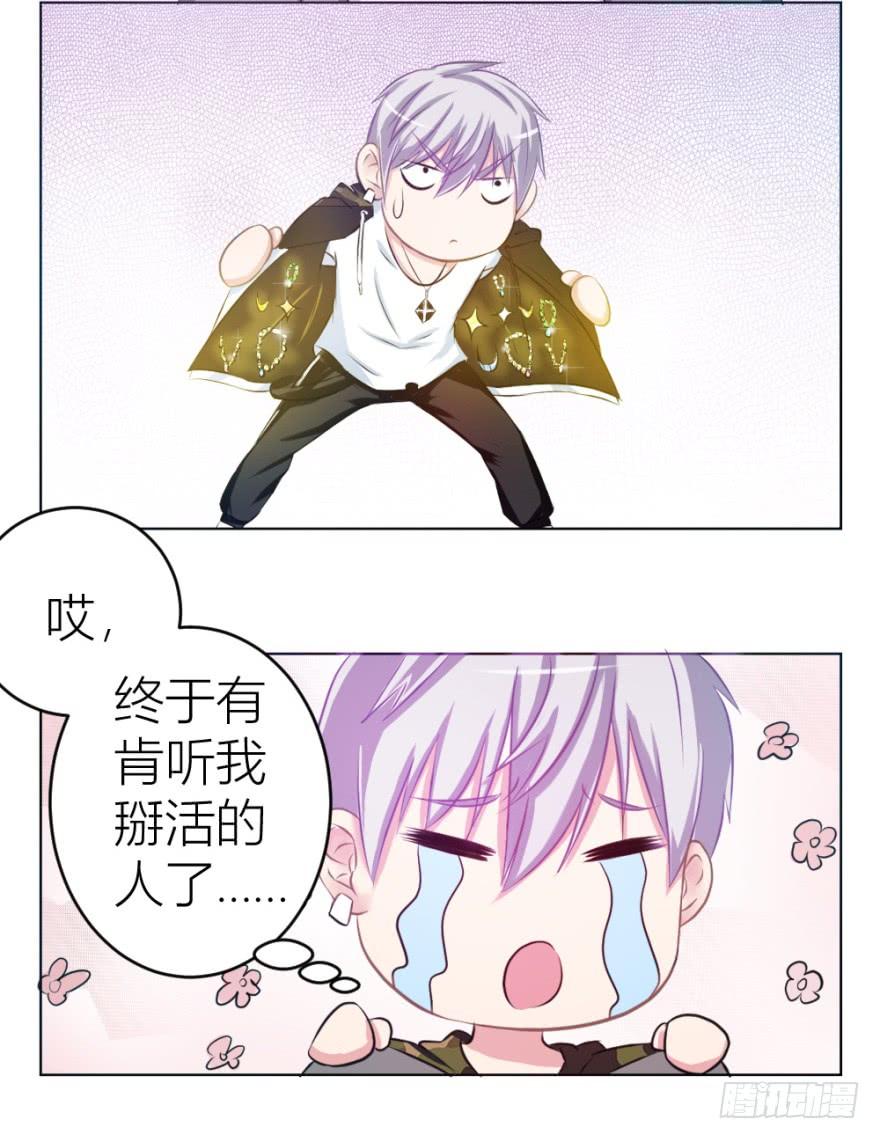 第七回 卖梳子给和尚3