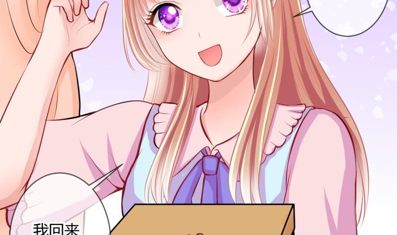 第28话 第三次位面交易 23