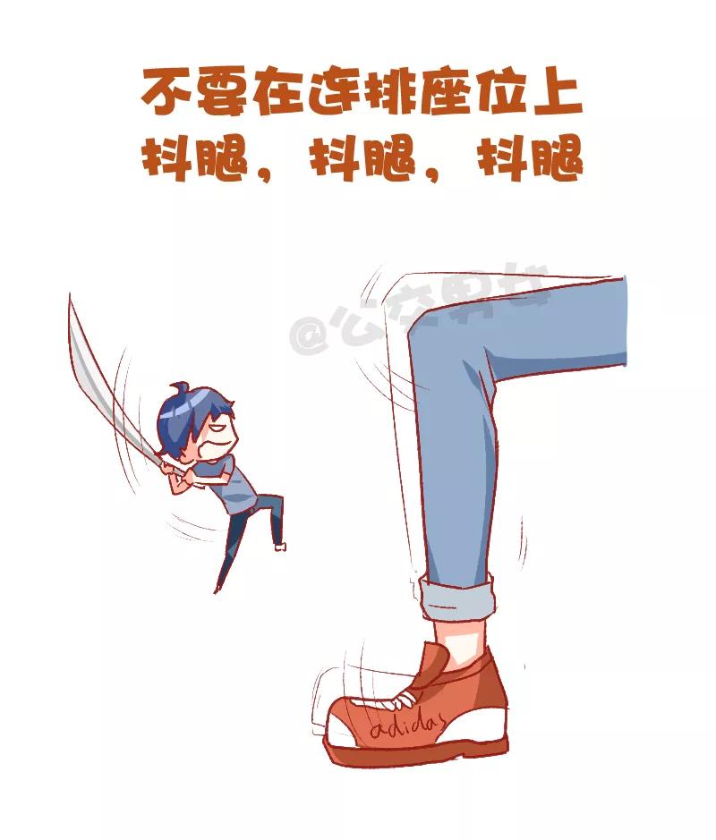 第756话 为人处世3