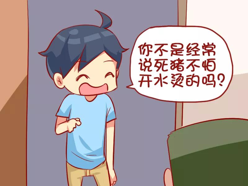 第925话 最真实的话3