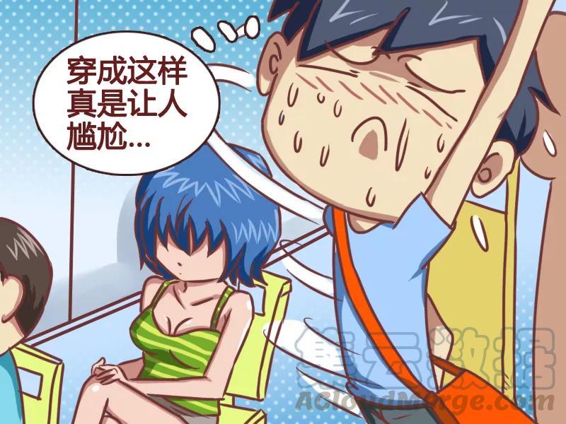 第111话 无法直视4