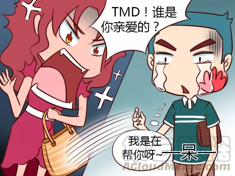 第113话 机智的阻止4