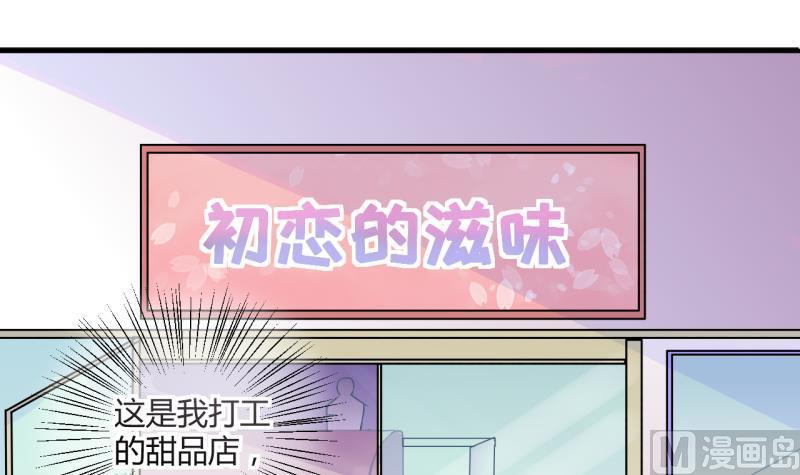 第39话 菜鸟的进击 12