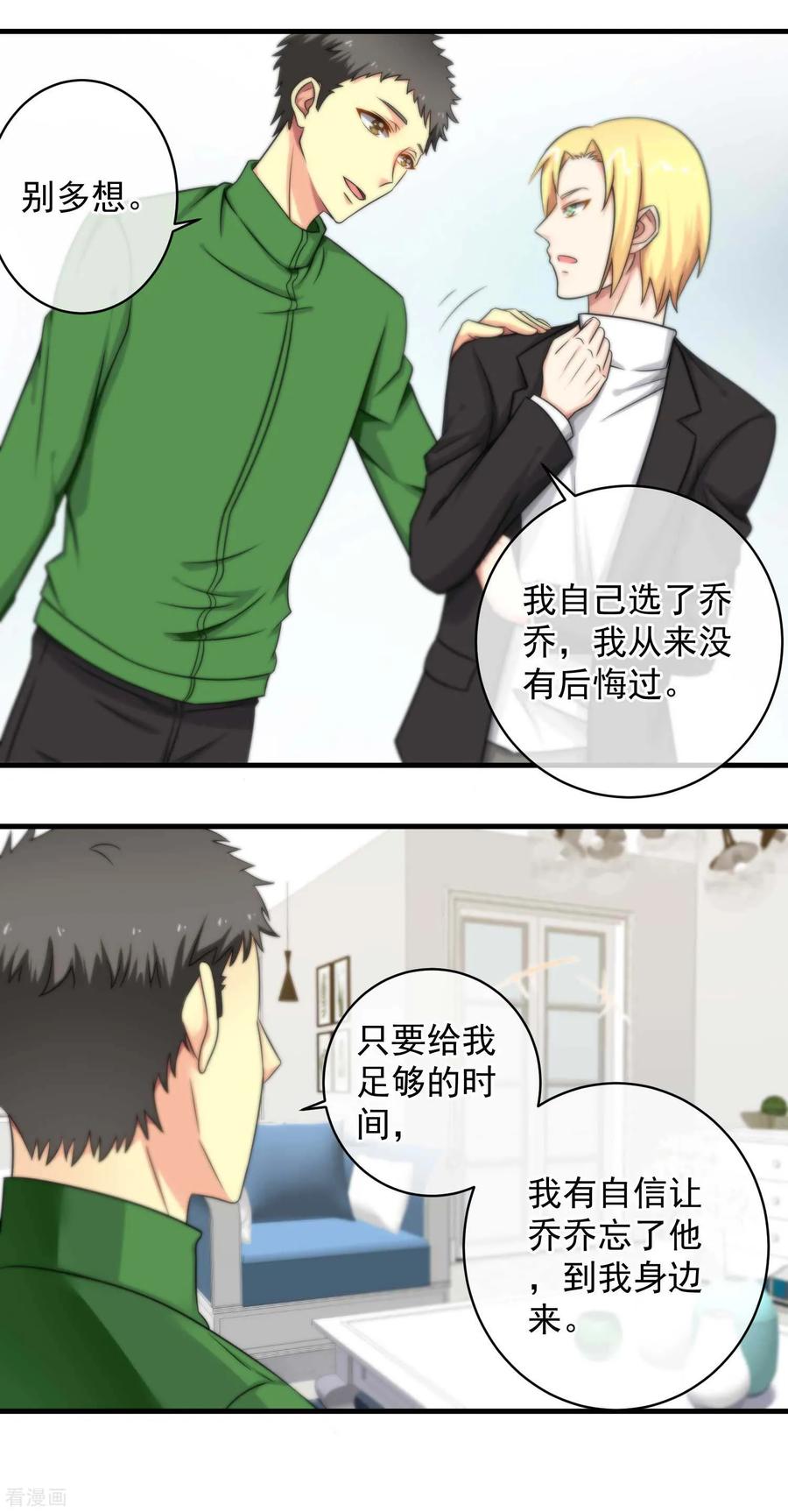 第119话4