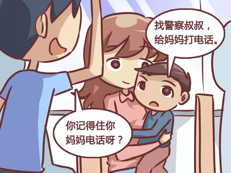 第216话 打电话3