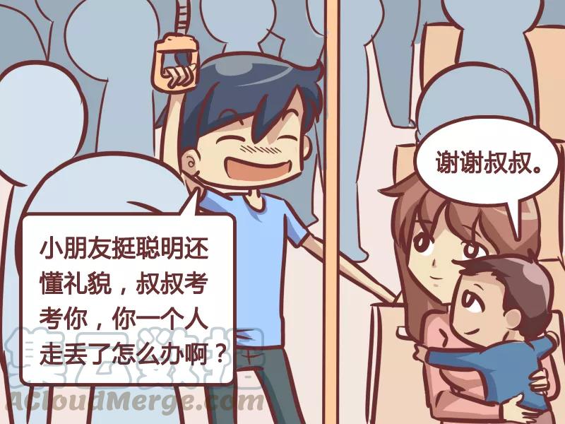 第216话 打电话2