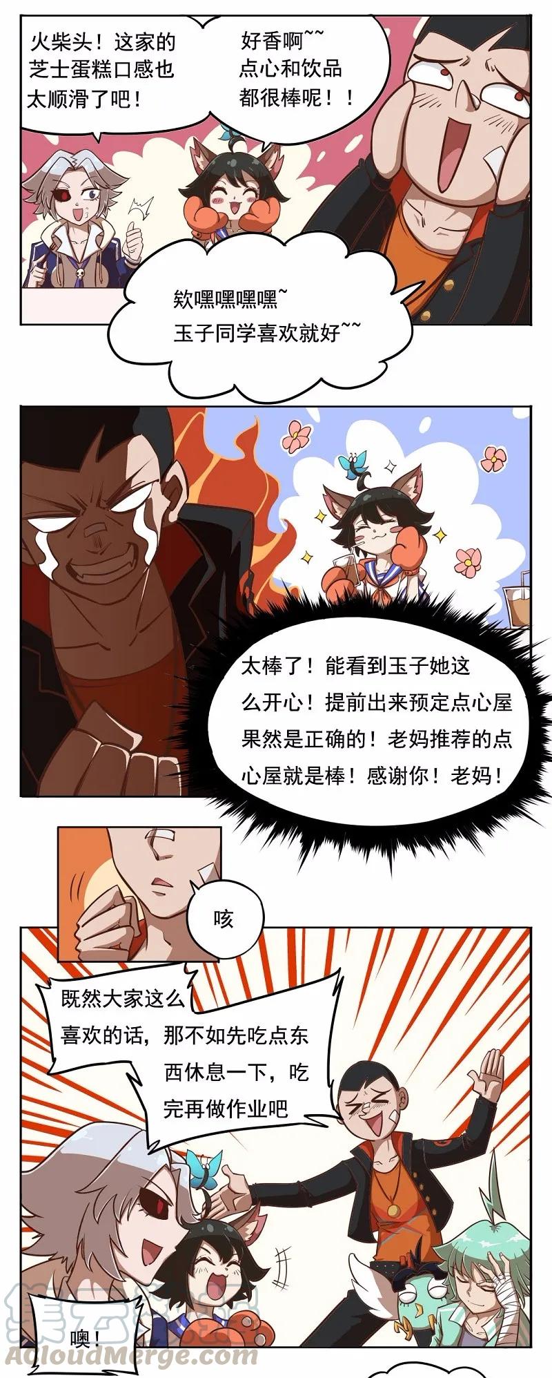 番外01 作业从第一天做起4