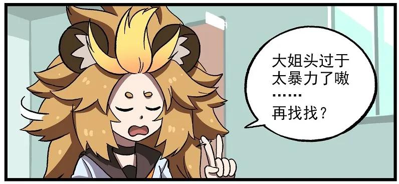 偶像03 捕获键盘手2