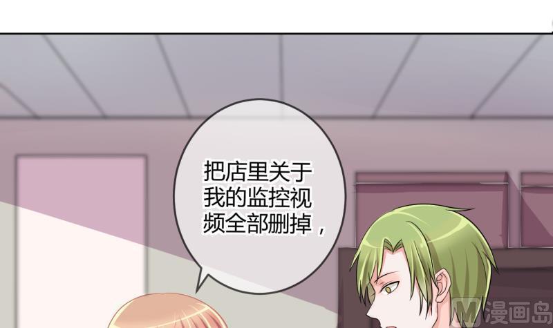 第36话 百万富翁？22