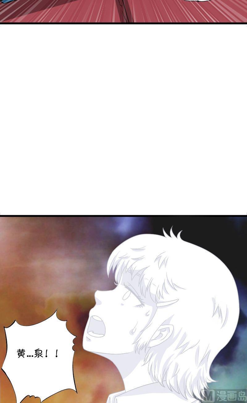 38阴兵借道(上)3