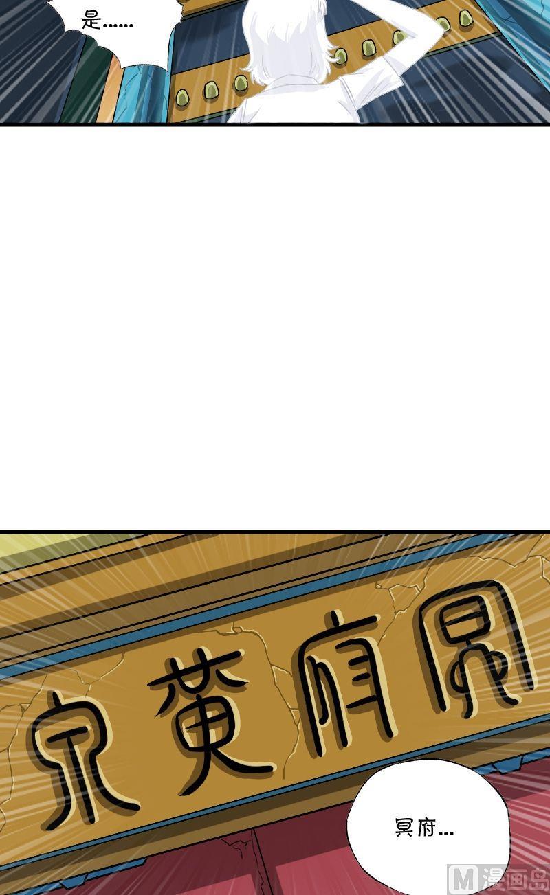 38阴兵借道(上)2