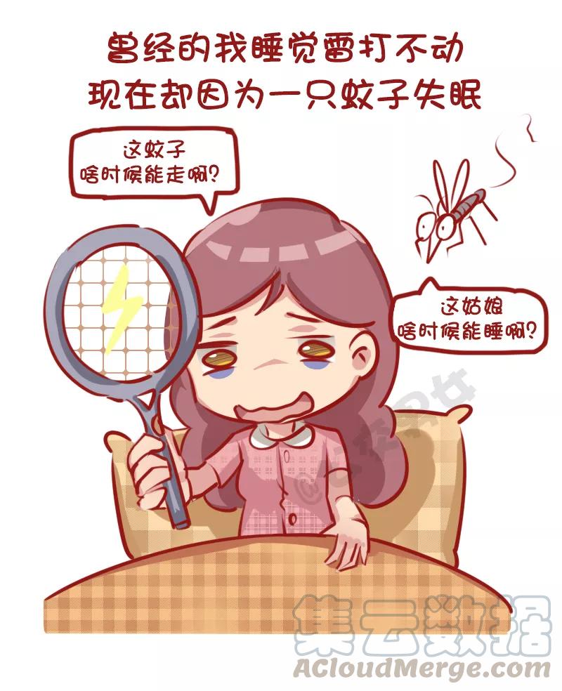 第1146话 招蚊体质什么体验4