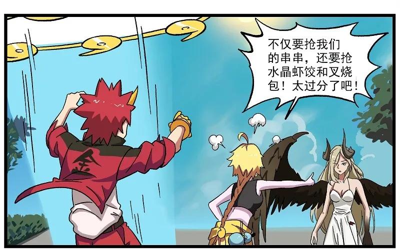 波澜10 为了食物，决斗吧！1