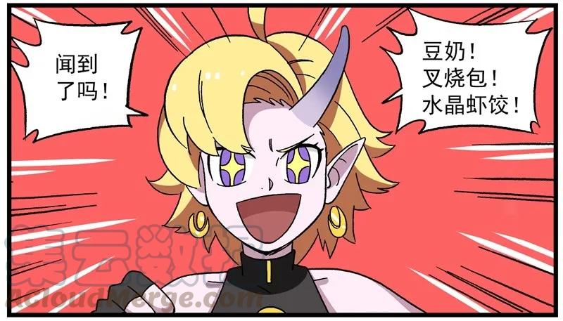 波澜09 向食堂冲刺2