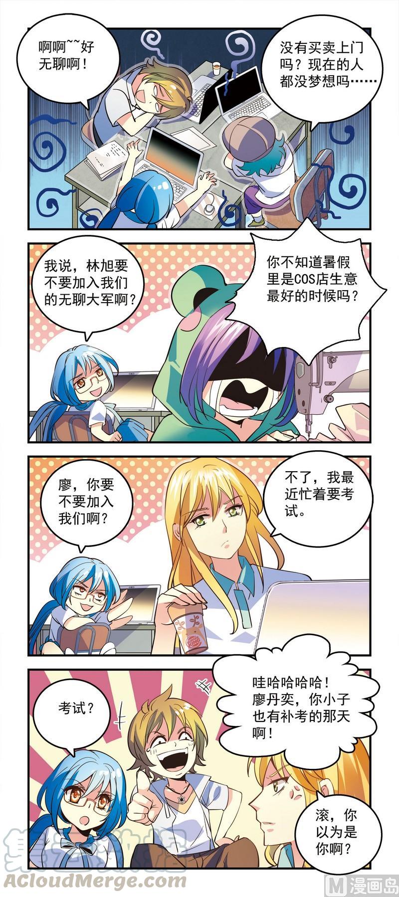 52假期里的考试0