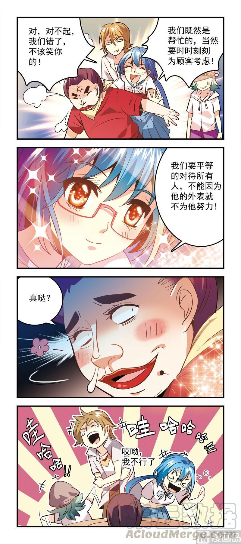 45既然接受委托，就要帮你追天鹅0