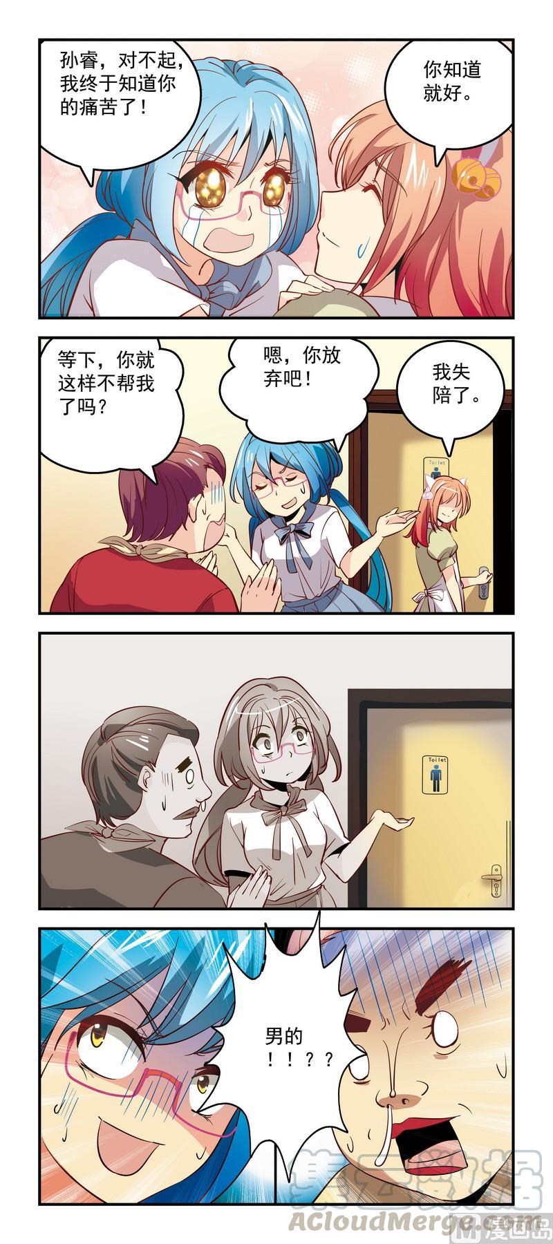 51这么可爱一定是男孩子0