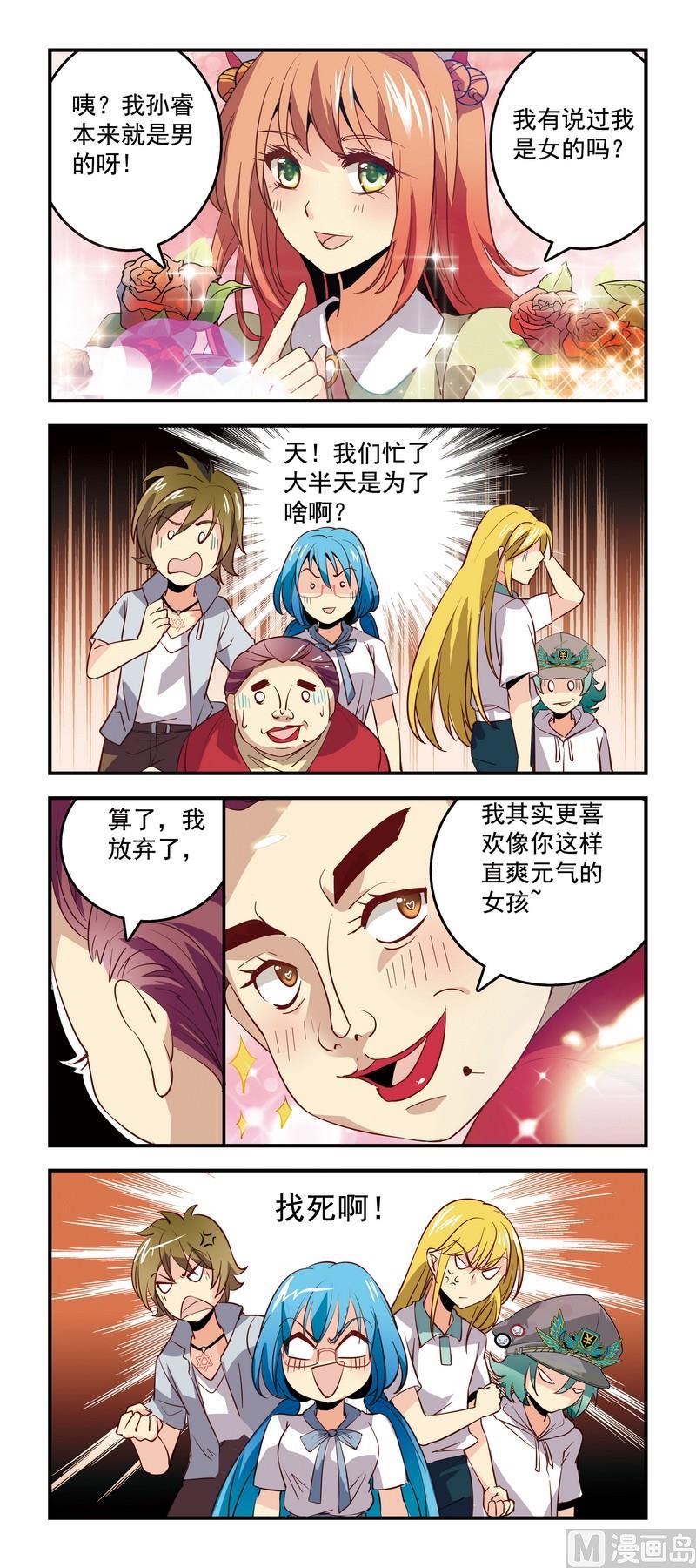 51这么可爱一定是男孩子1