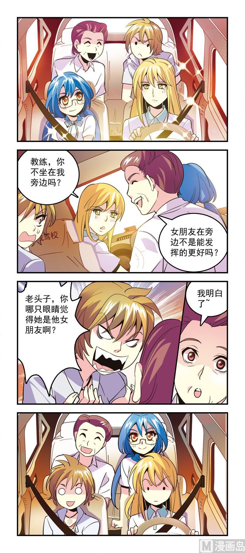 56还不如不复习1