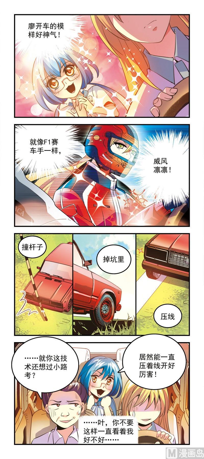 57开动了很稀奇？1