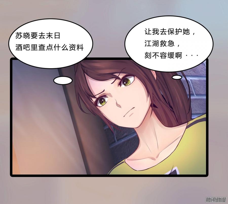 079 自作孽，不可活4