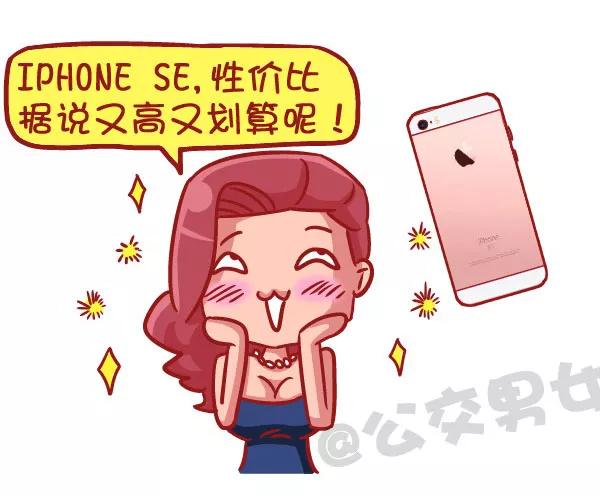 第519话 满是套路的新型消费观，大写的服！3