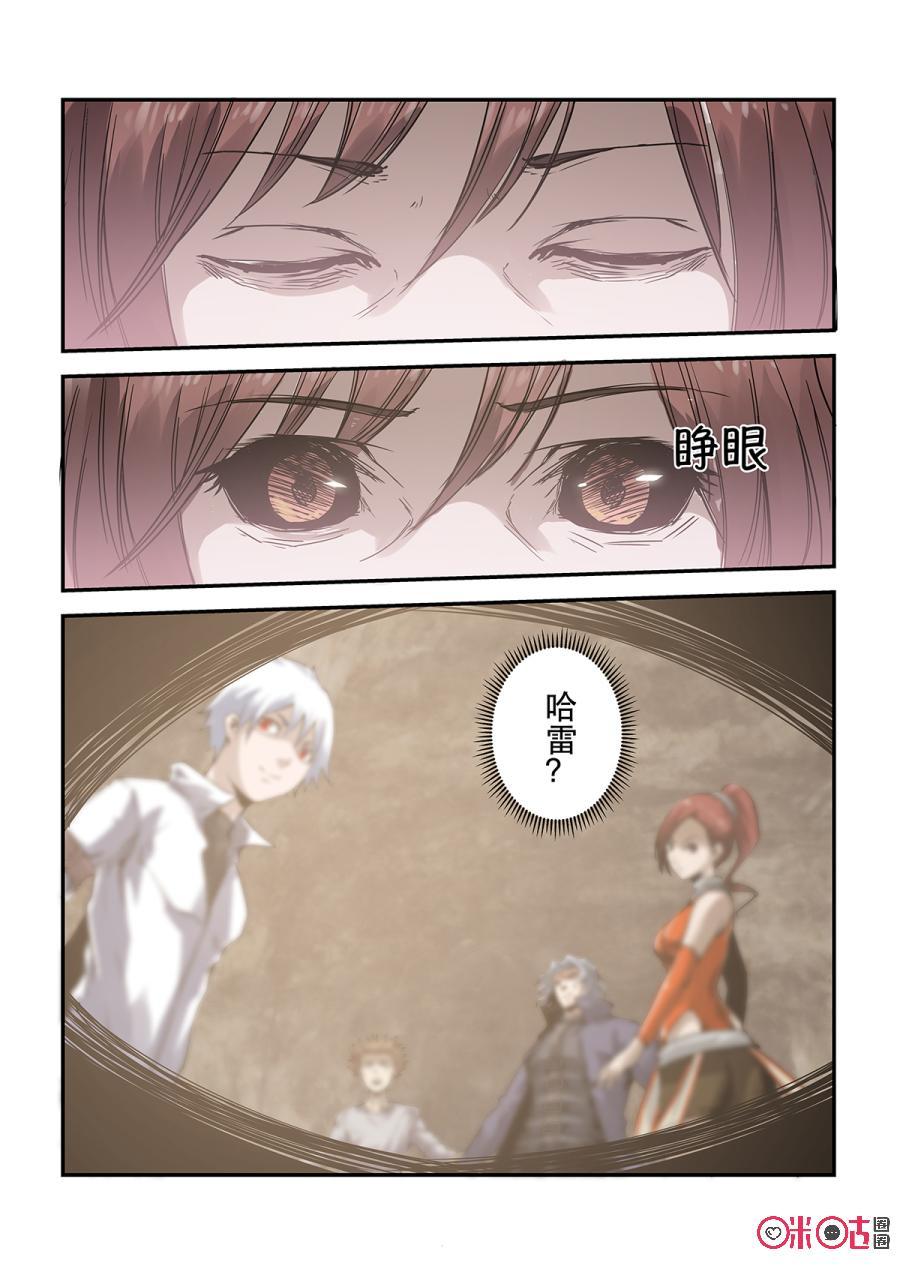 第44话：霉蛊蛊师3