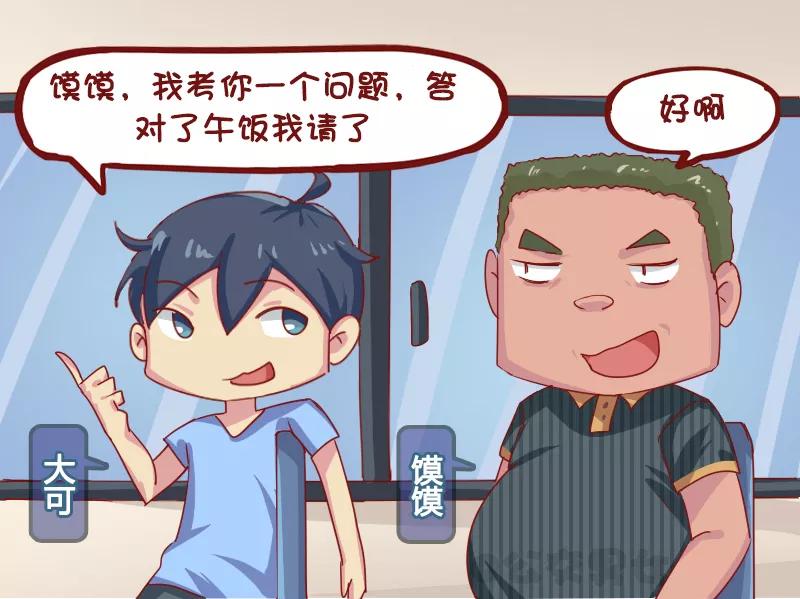 第1129话 还剩几只鸟1