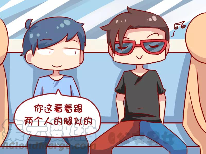 第1124话 最潮的裤子2