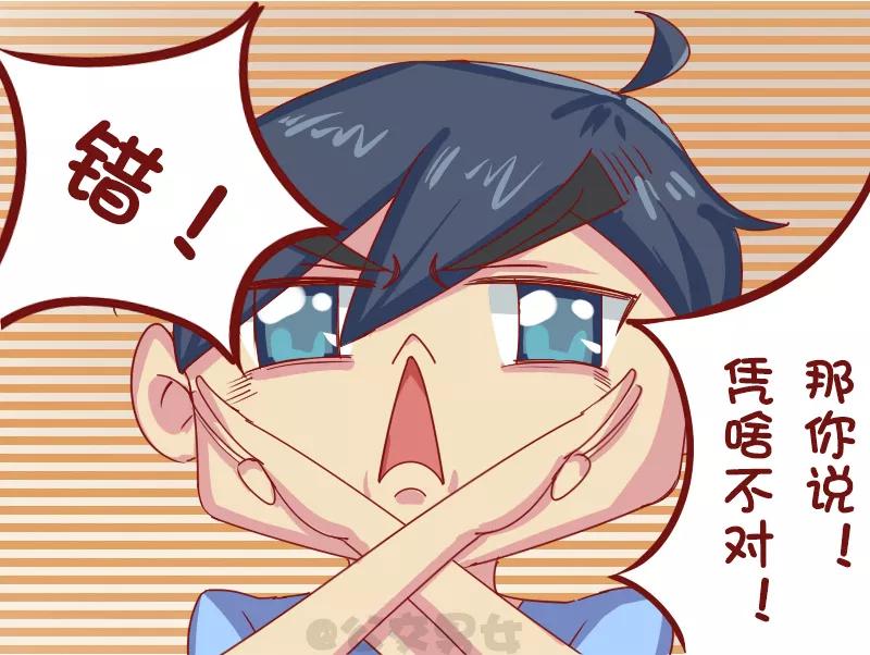 第1129话 还剩几只鸟3