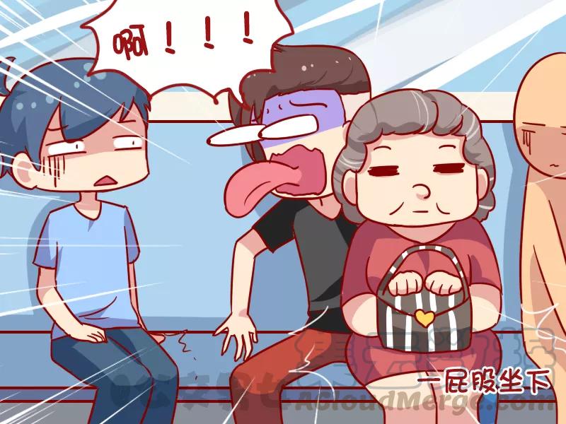 第1124话 最潮的裤子4