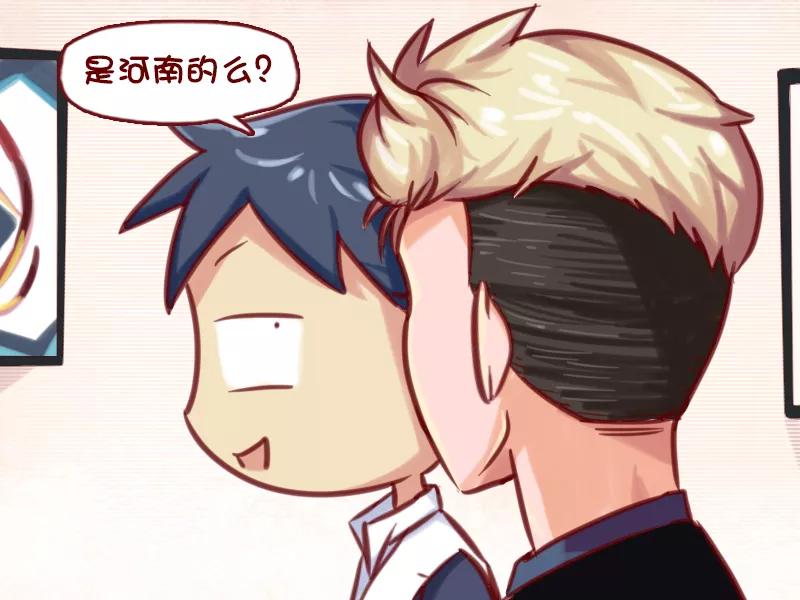 第645话 这就很尴尬了3