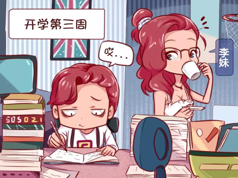 第643话 看电视1