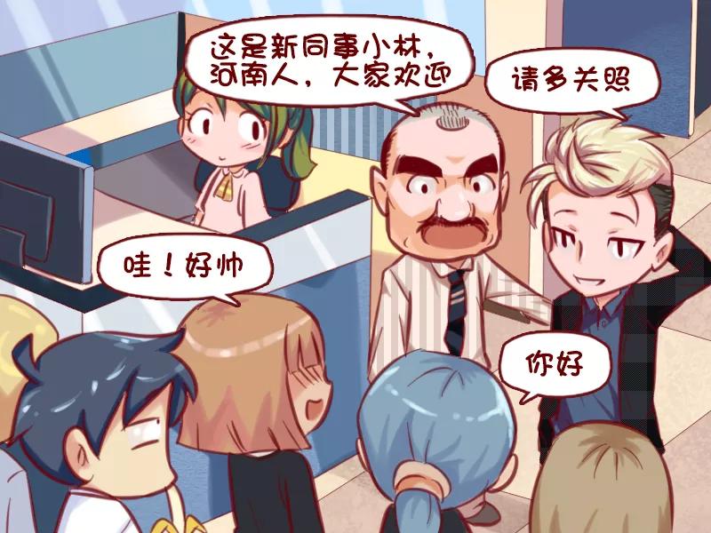 第645话 这就很尴尬了1