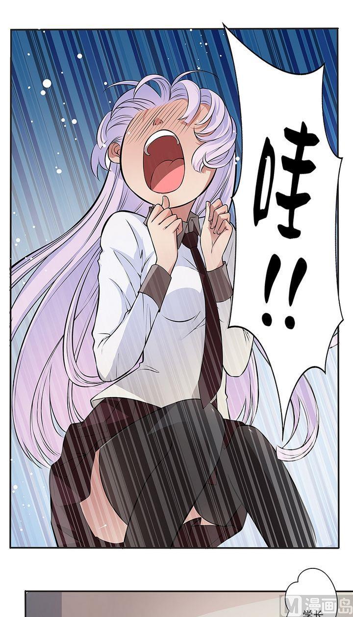 第72话学长的苦恼4