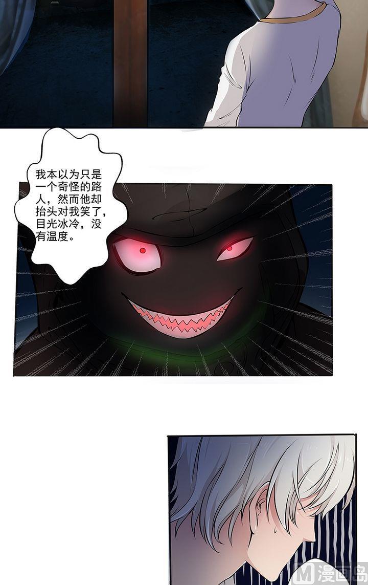 第72话学长的苦恼2