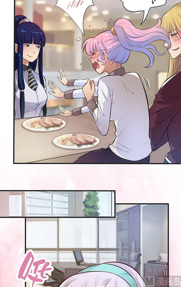 第71话 学长夏风2