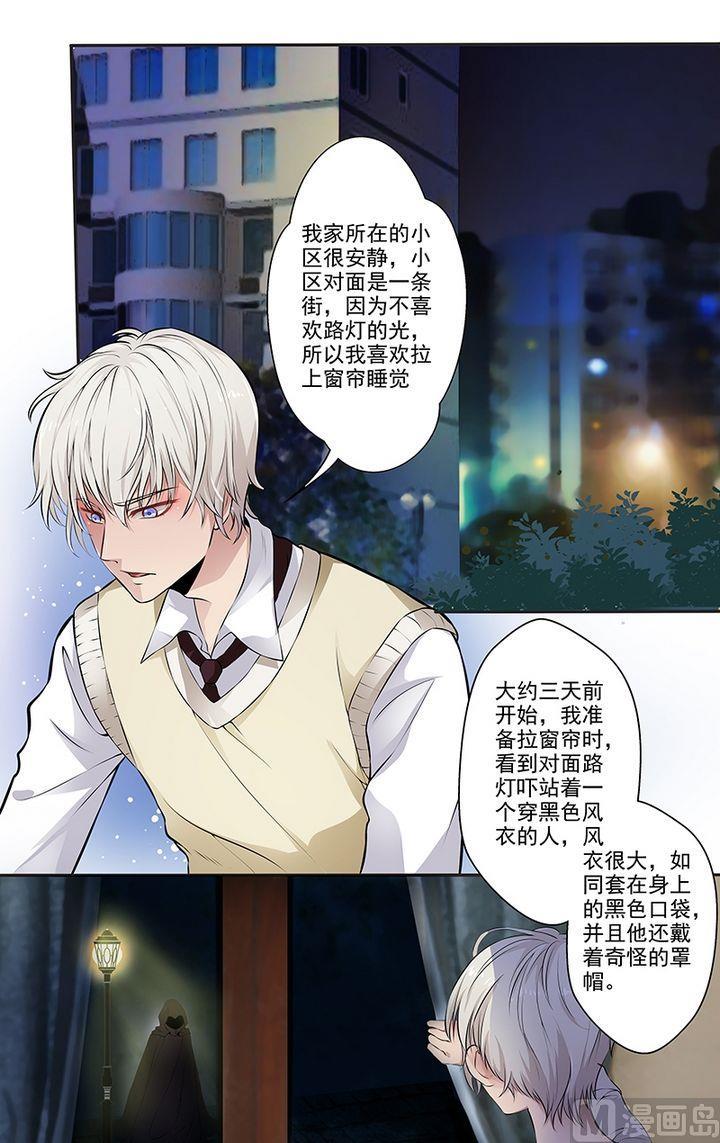 第72话学长的苦恼1