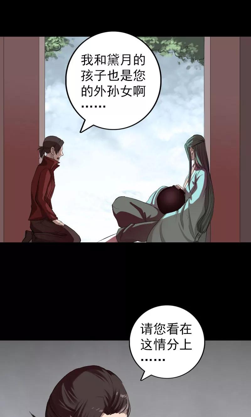 第166话3