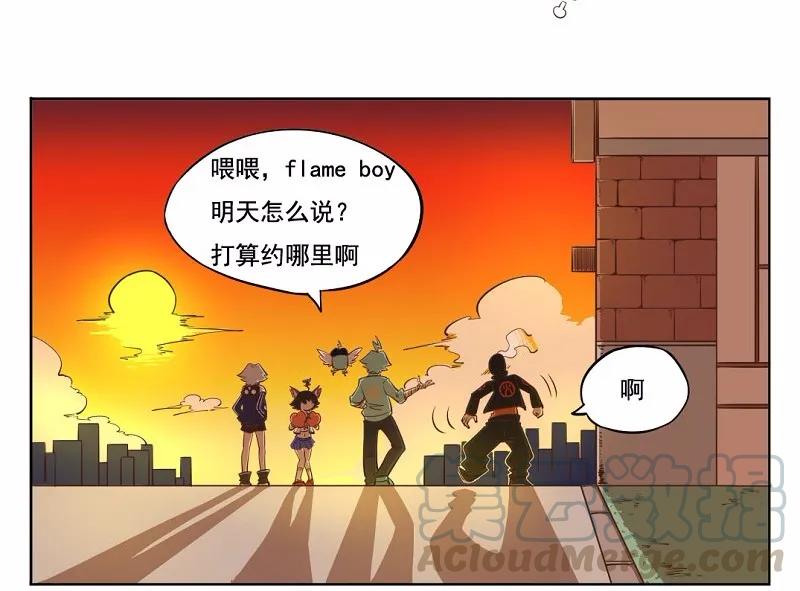 番外02 作业没做完 继续出去玩4