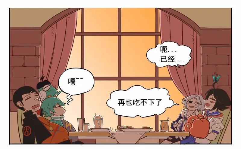 番外02 作业没做完 继续出去玩1