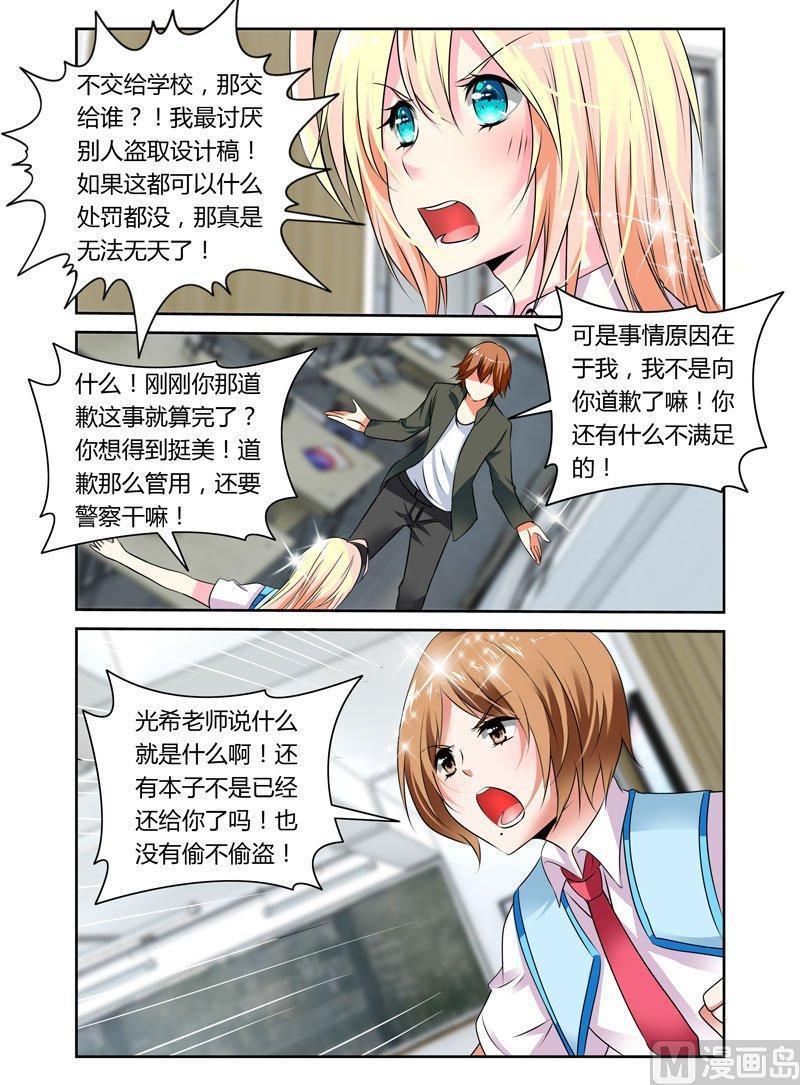 正文 13 外在内在什么鬼1