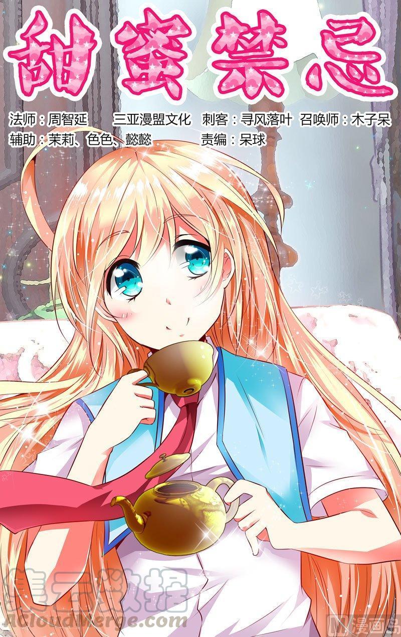 正文 13 外在内在什么鬼0